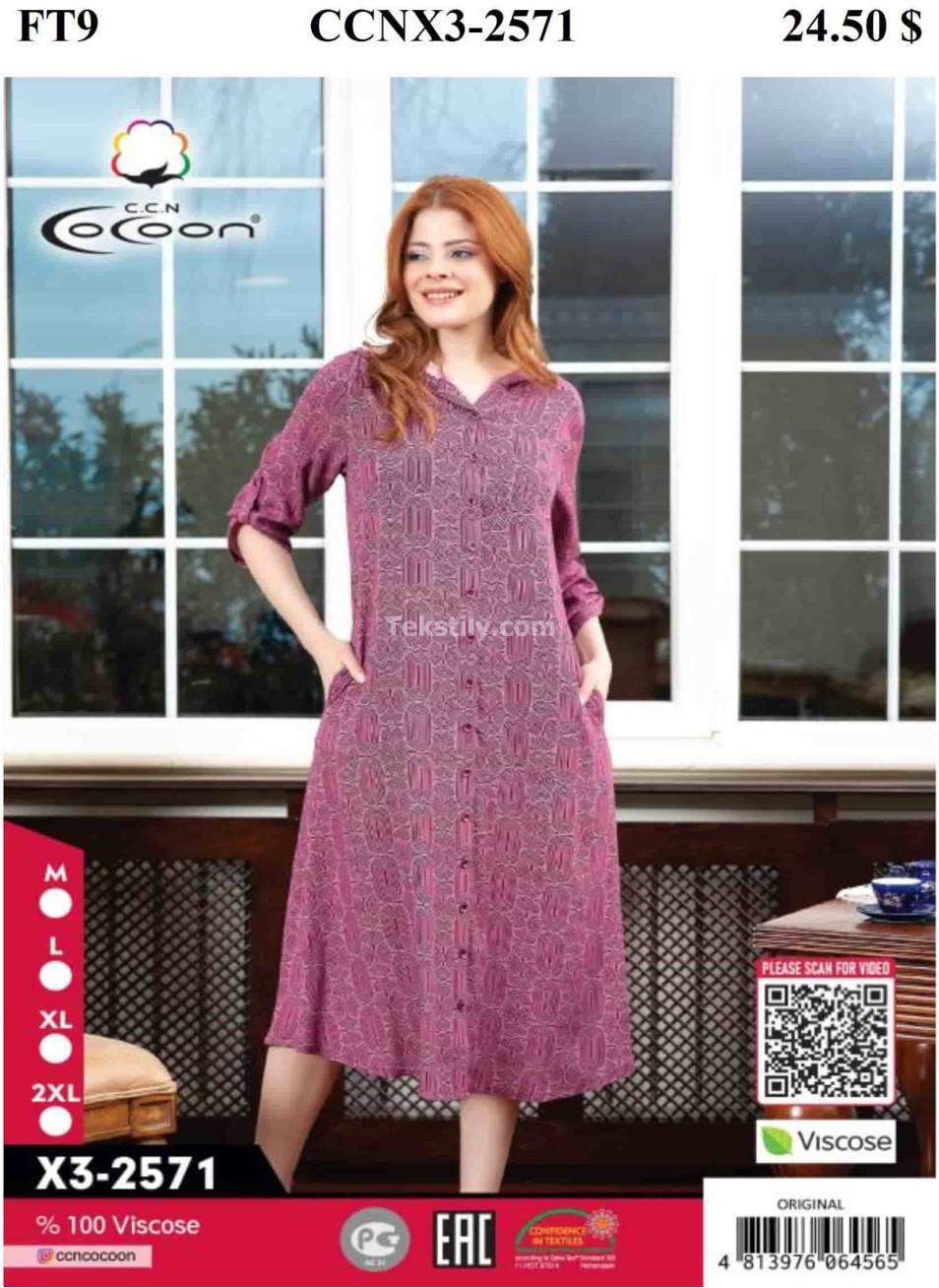 Женский домашний халат Cocoon (M+L+XL+2XL)