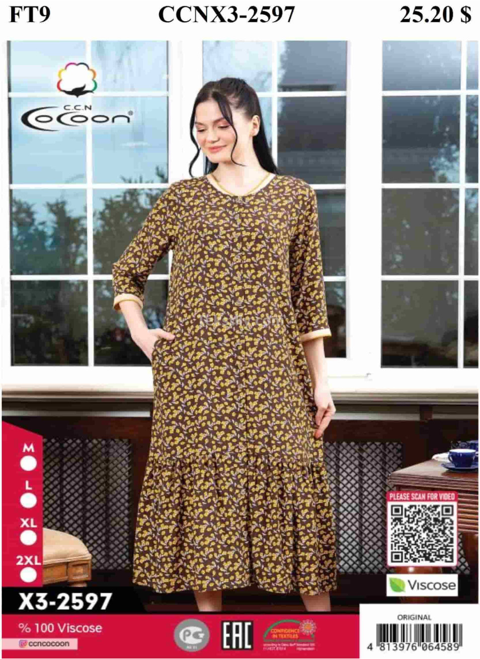 Женский домашний халат Cocoon (M+L+XL+2XL)