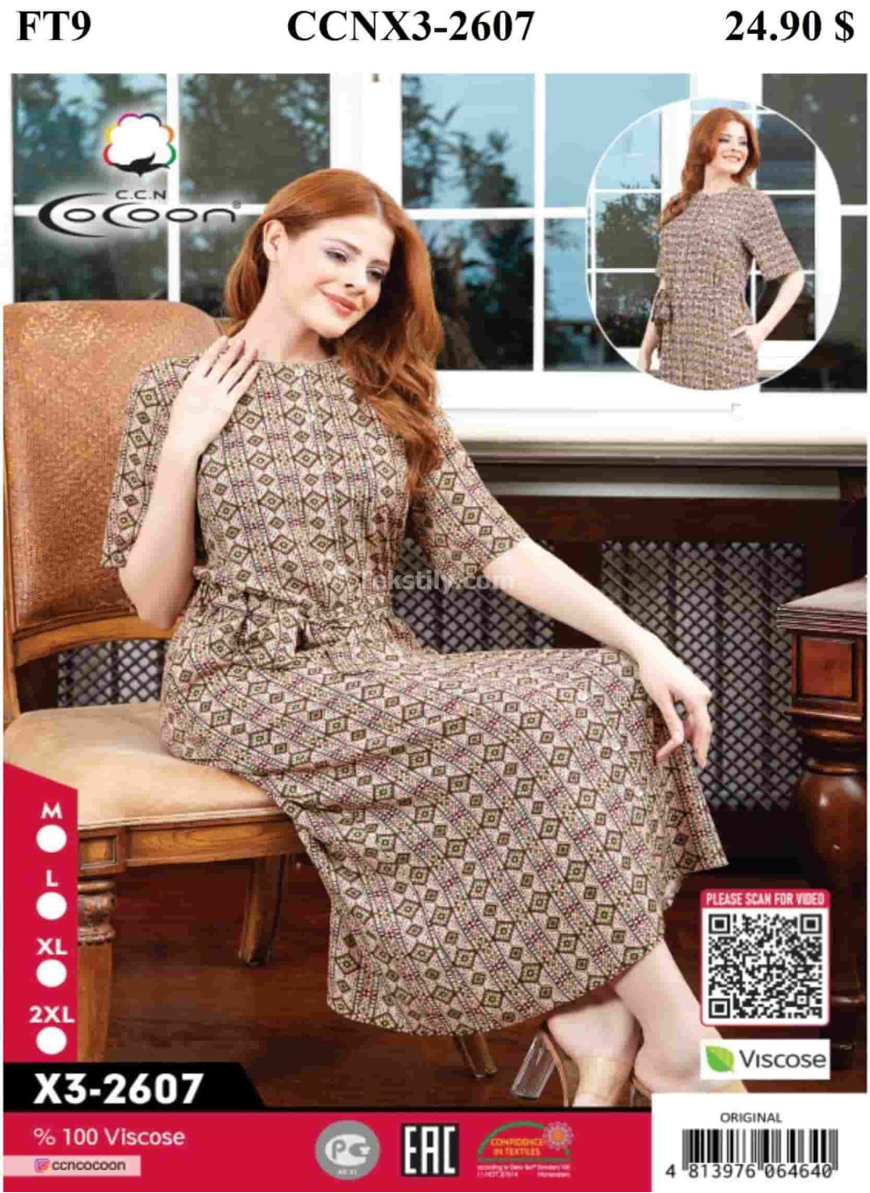 Женский домашний халат Cocoon (M+L+XL+2XL)