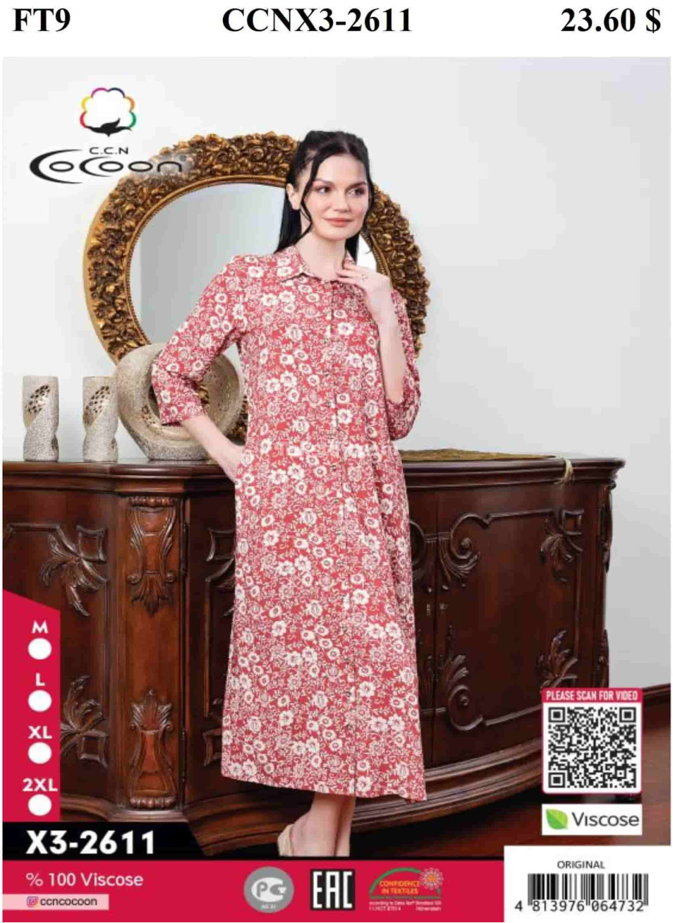 Женский домашний халат Cocoon (M+L+XL+2XL)