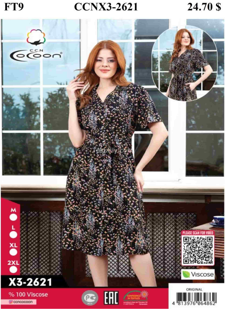 Женский домашний халат Cocoon (M+L+XL+2XL)