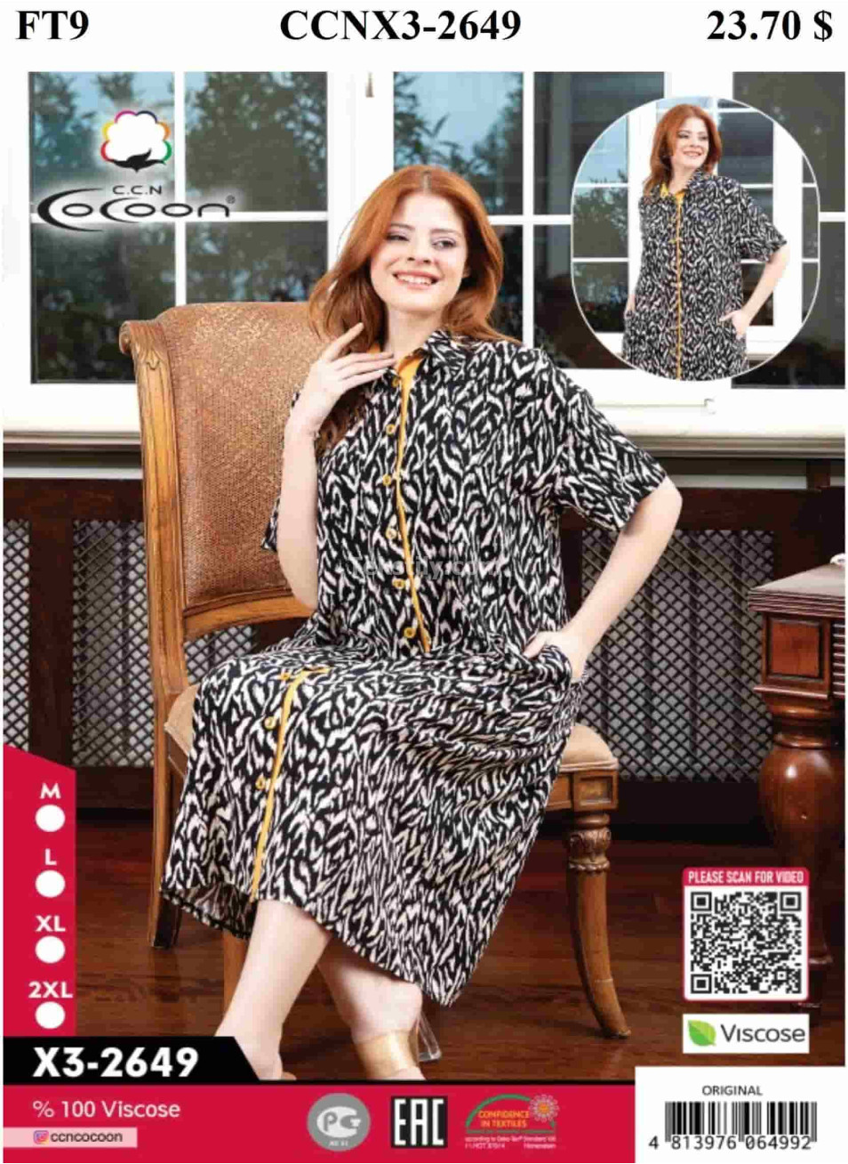 Женский домашний халат Cocoon (M+L+XL+2XL)