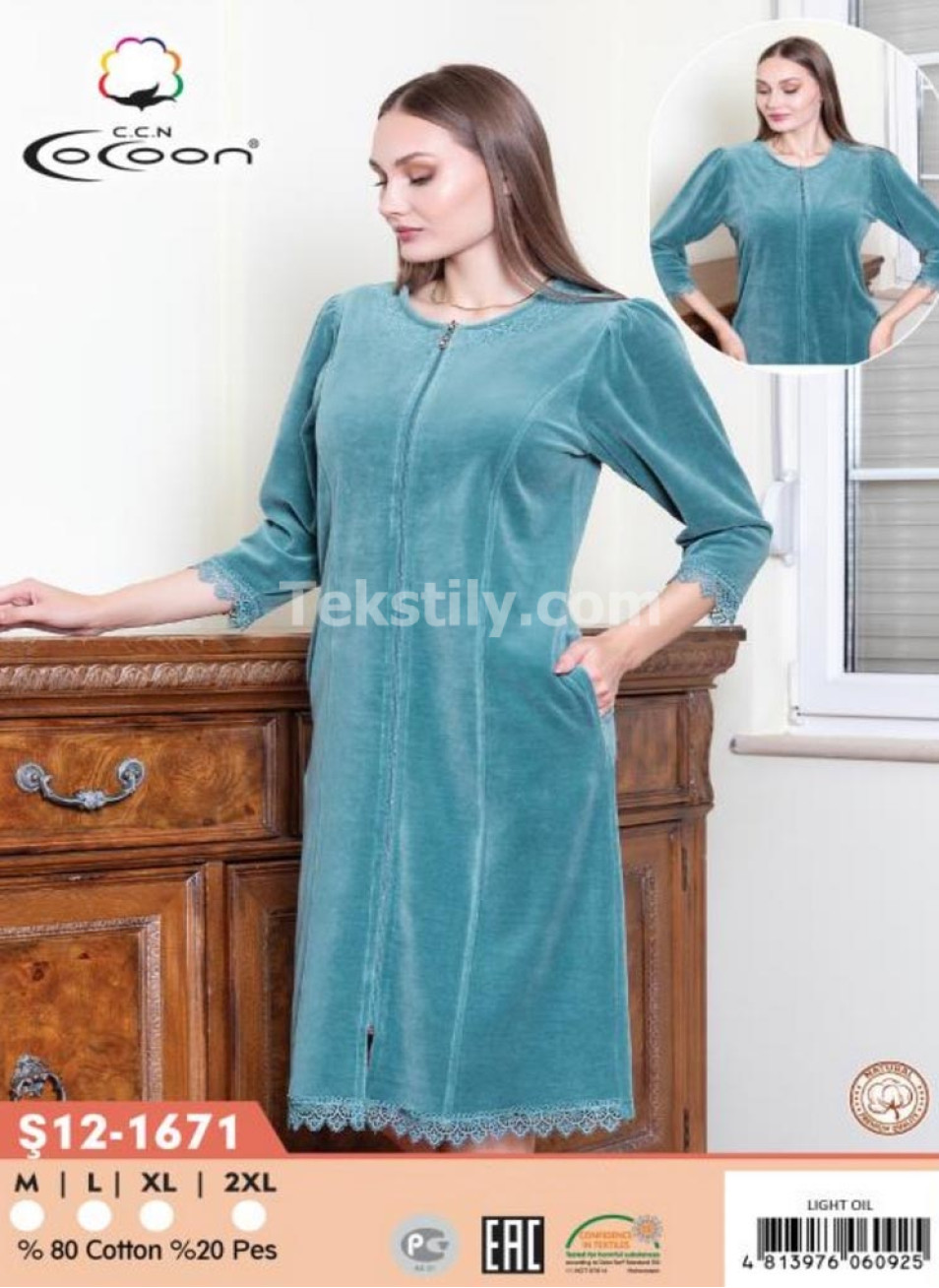 Женский велюровый халат Cocoon (M+L+XL+2XL)