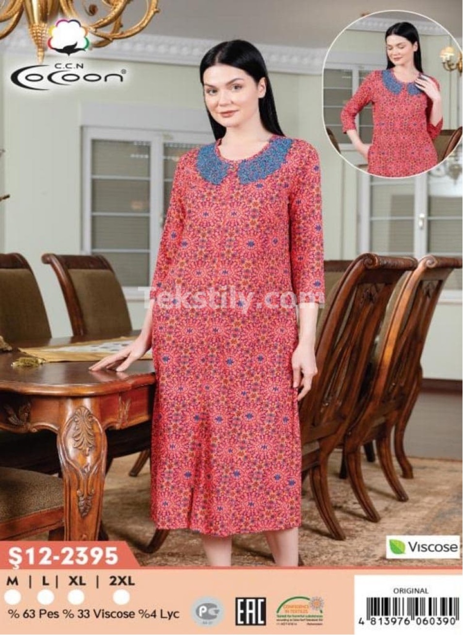Женский домашний халат Cocoon (M+L+XL+2XL)
