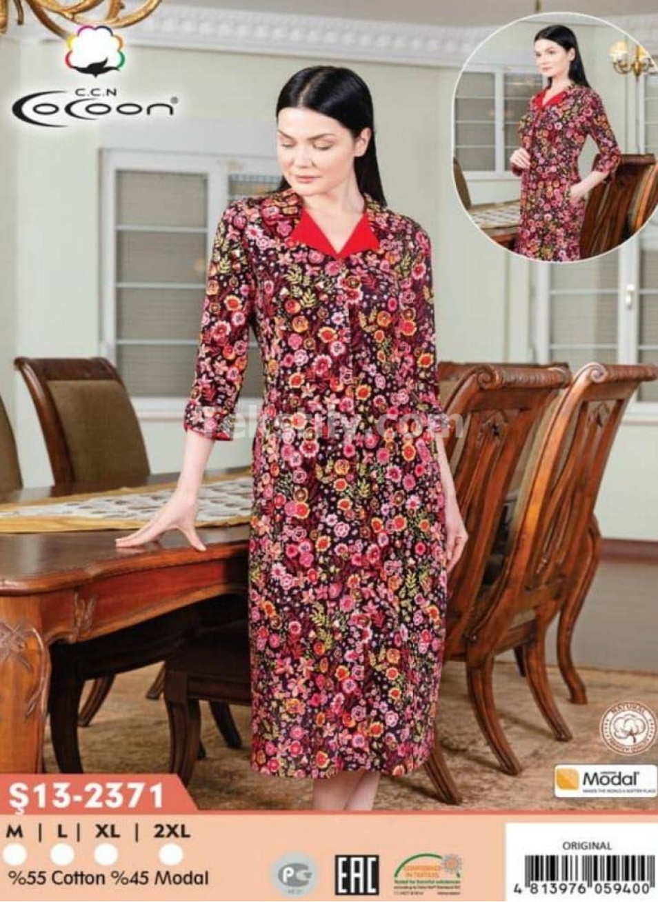 Женский домашний халат Modal Cocoon (M+L+XL+2XL)