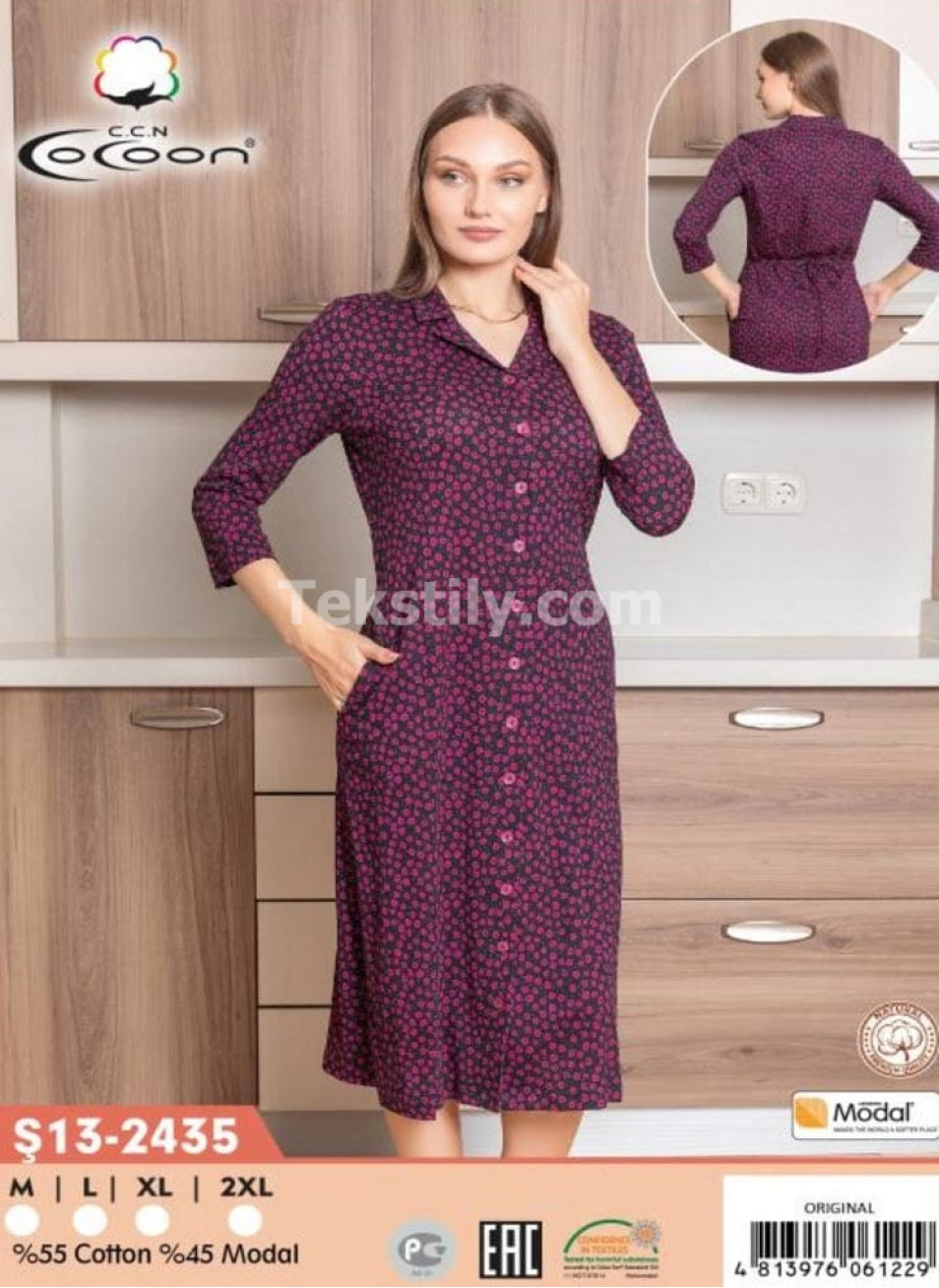 Женский домашний халат Modal Cocoon (M+L+XL+2XL)
