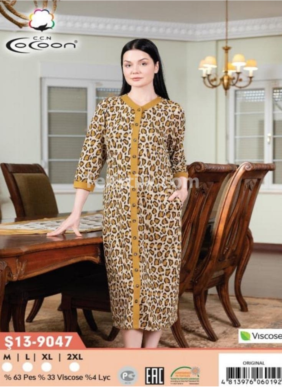 Женский домашний халат Cocoon (M+L+XL+2XL)