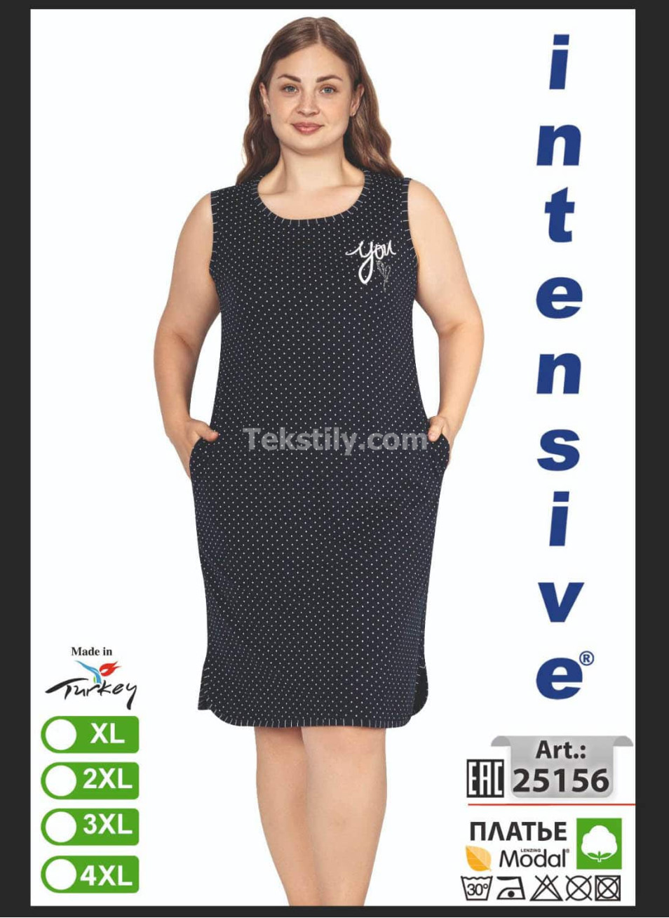 Домашнее Платье INTENSIVE (XL+2XL+3XL+4XL)