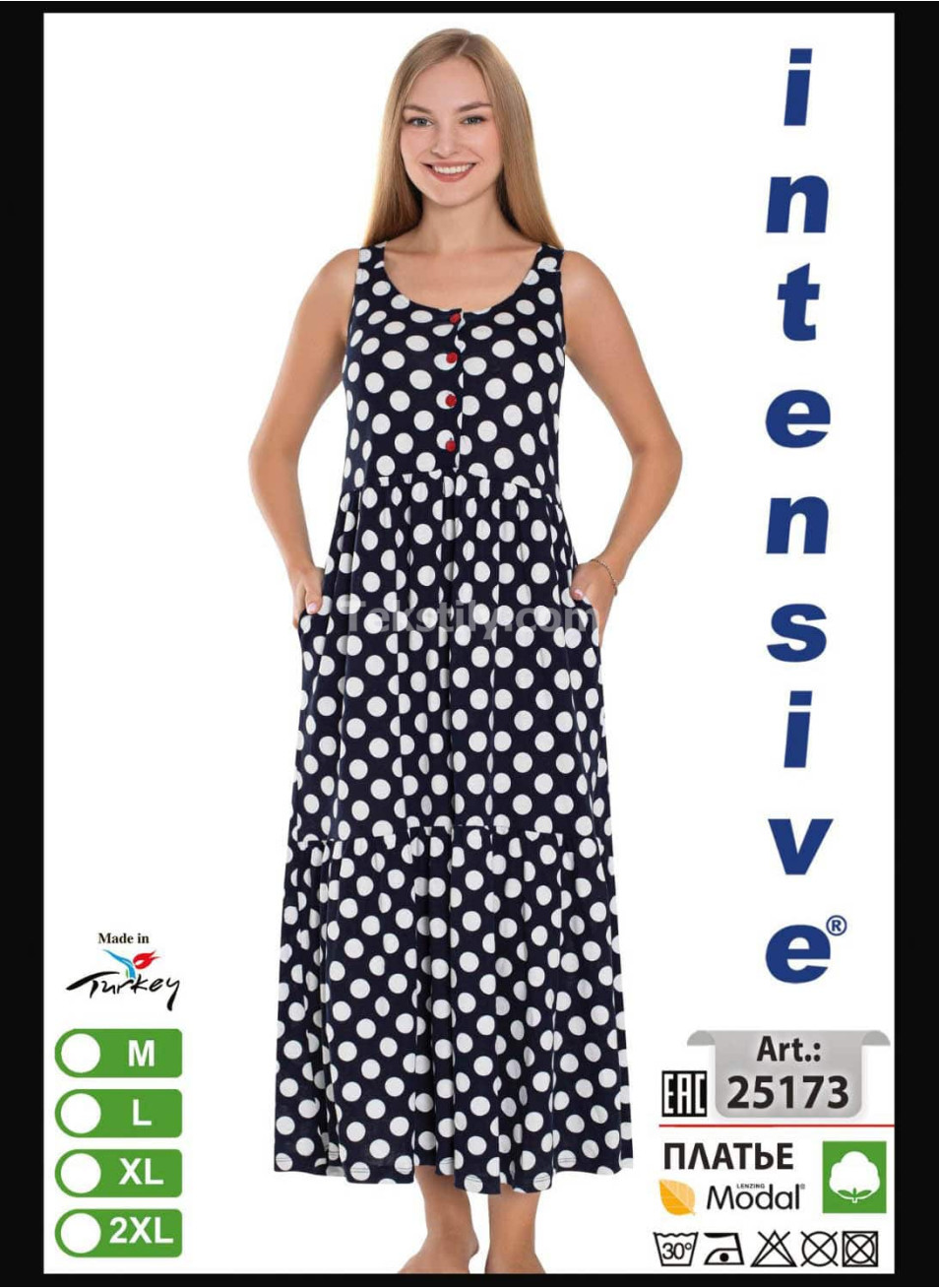 Домашнее Платье INTENSIVE (M+L+XL+2XL)