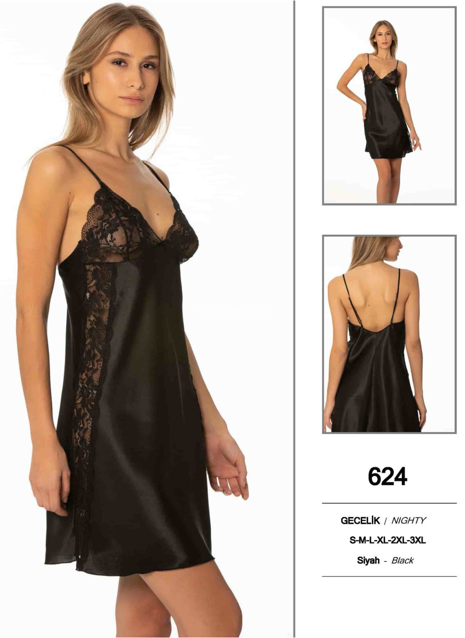 Пеньюар Pierre Cardin
