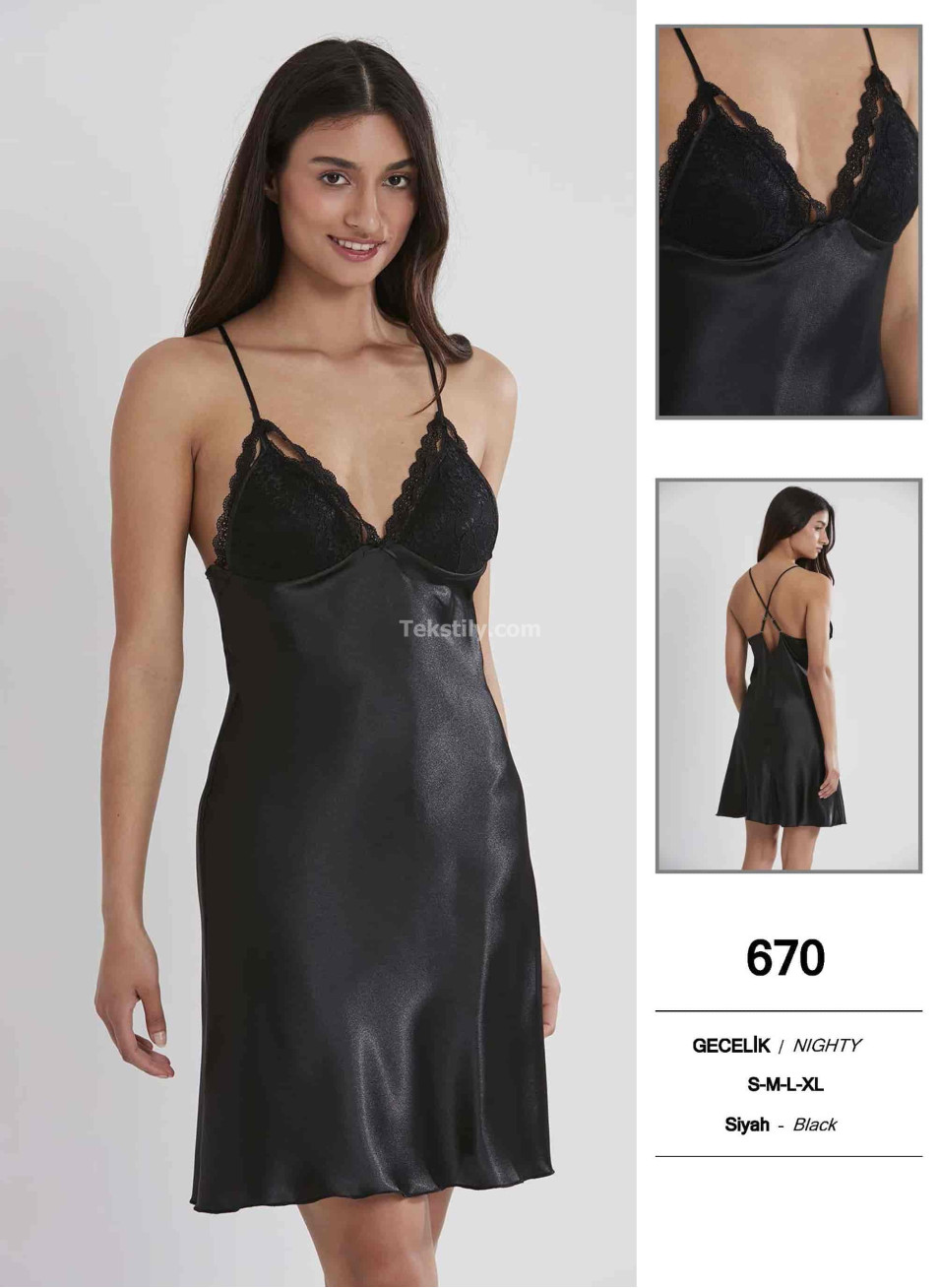 Пеньюар Pierre Cardin
