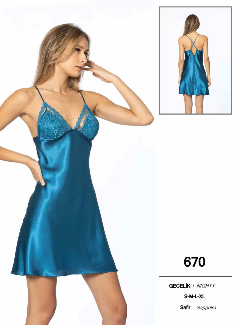 Пеньюар Pierre Cardin