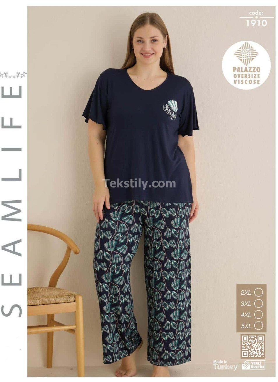 Пижама Женская SEAMLIFE (2XL+3XL+4XL+5XL)