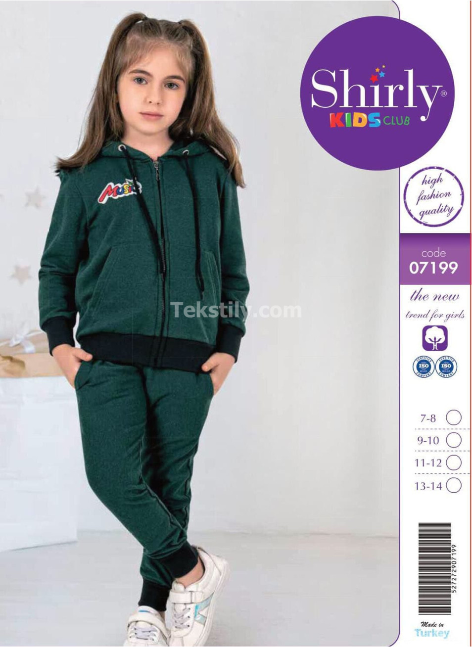 СПОРТ КОСТЮМ ДЛЯ ДЕВОЧЕК (7/8+9/10+11/12+13/14) Shirly Kids