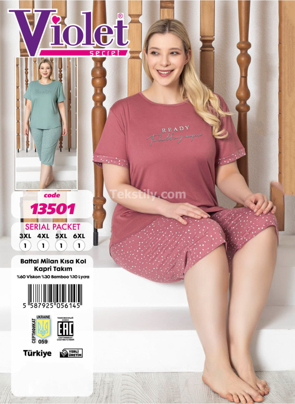 Женский комплект с капри VIOLET (3XL+4XL+5XL+6XL)