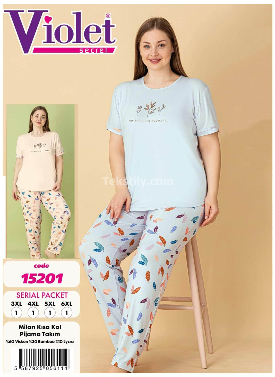 Женский комплект с брюками VIOLET (3XL+4XL+5XL+6XL)