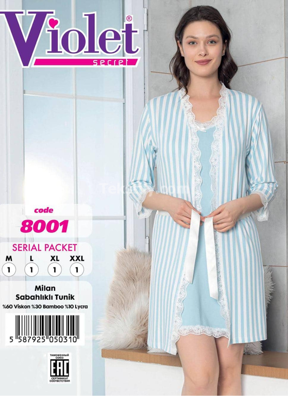 Сорочка с халатом VIOLET (M+L+XL+2XL)
